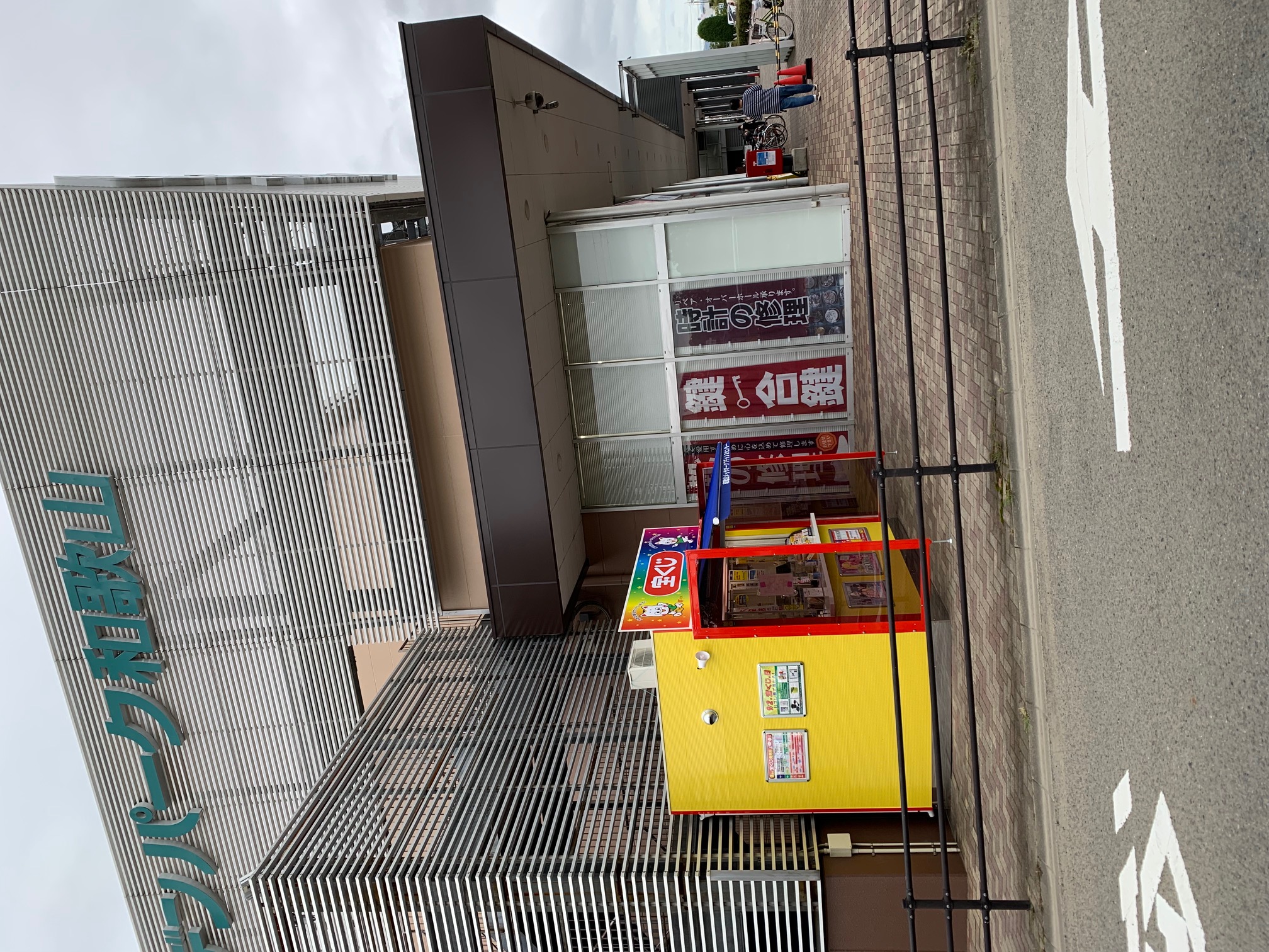 ★必見‼︎★ヘアサロンを始めたい方‼︎ すぐに開業できるチャンス‼︎ 引取り限定 鳥取県倉吉市のヘアサロンhair make APPEAR(アピィア)